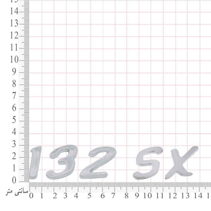 آرم عقب خودرو بیلگین طرح پراید 132 اس ایکس مدل p132sx