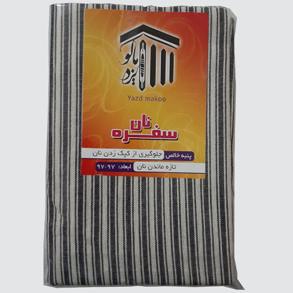سفره نان یزدماکو مدل hr53