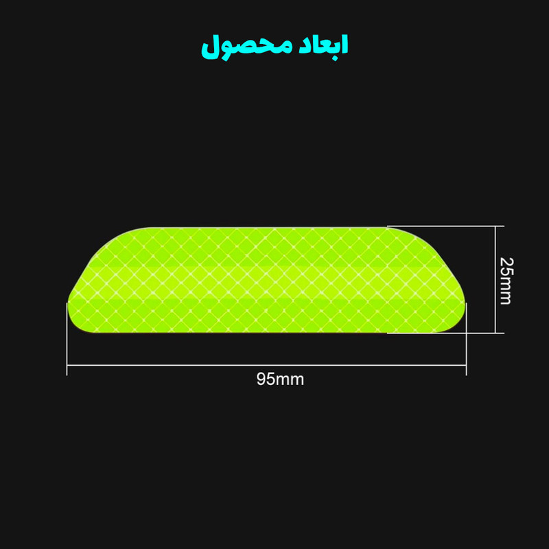 برچسب شبرنگ هشدار باز بودن درب خودرو رفلکتر مدل R7YP7 مناسب برای تارا بسته 4 عددی