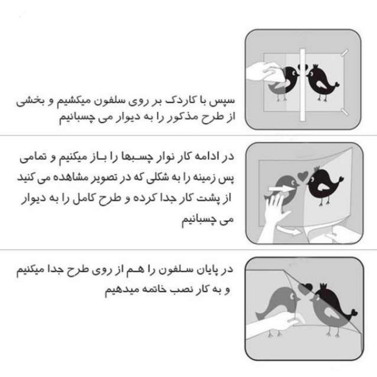 برچسب بدنه خودرو طرح شاه کد 1015بسته 4 عددی