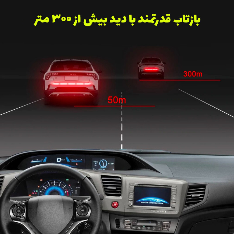 برچسب شبرنگ سپر عقب خودرو رفلکتر کد SR5B7Y مناسب برای کوئیک مجموعه 5 عددی