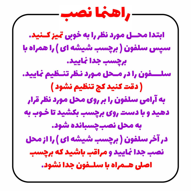 برچسب بدنه خودرو طرح لا تنسی ذکرالله کد MT-359 مجموعه 4 عددی