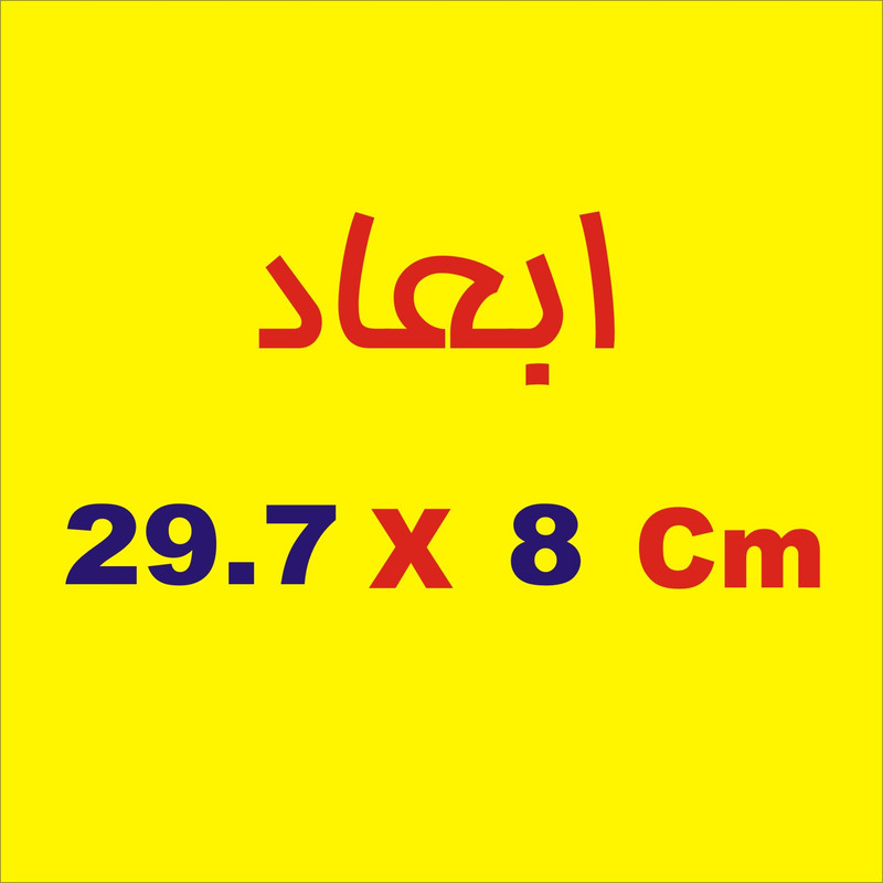 برچسب بدنه خودرو لیزارد مدل مذهبی طرح لاتنس ذکر الله کد LZD-157