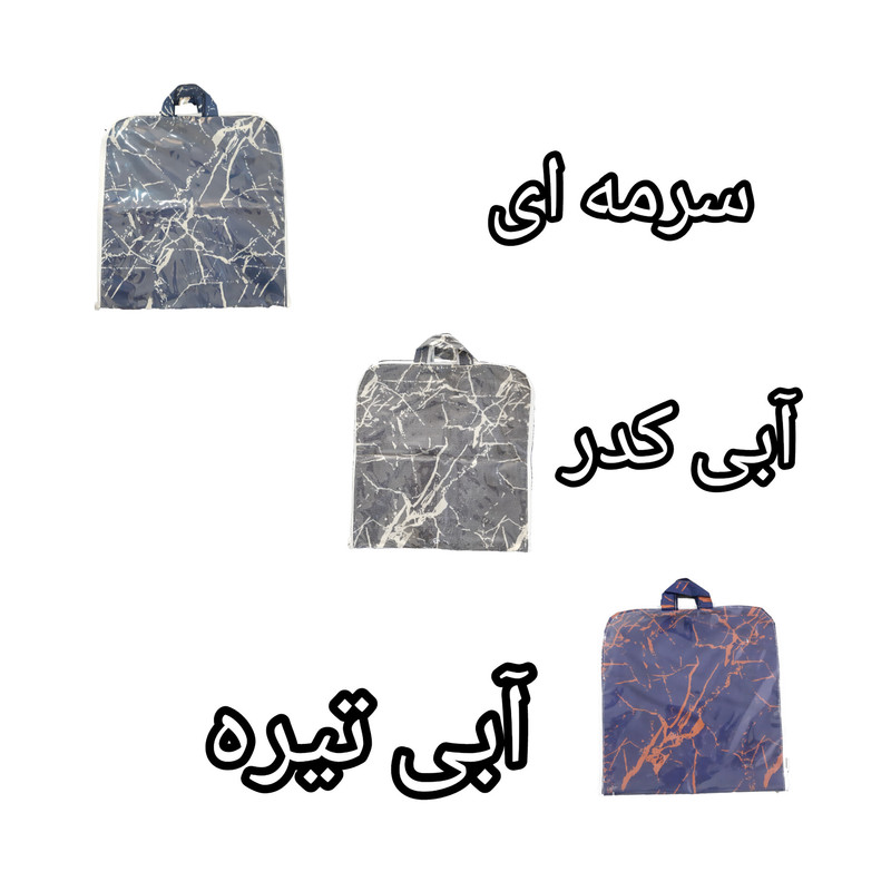 کیسه نان و سبزی مدل ماربل کد ۰۱۱۱ سایز 45*42 سانتی متر