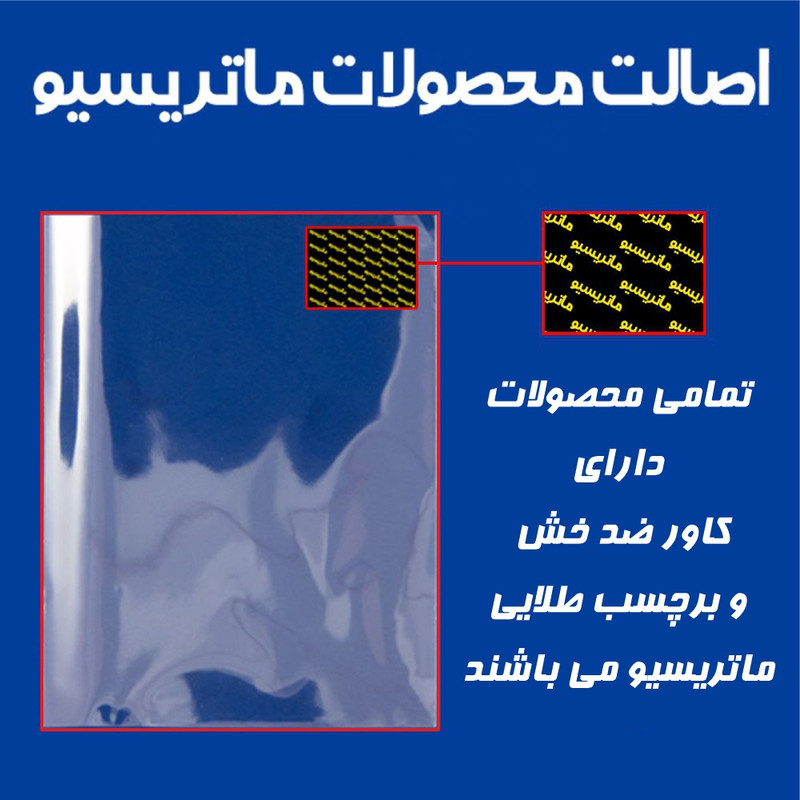 برچسب بدنه خودرو ماتریسیو طرح ضربان قلب پراید 111 کد M57
