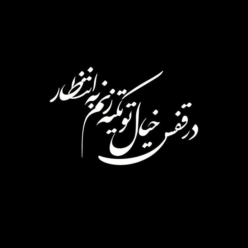برچسب شیشه خودرو کد z1
