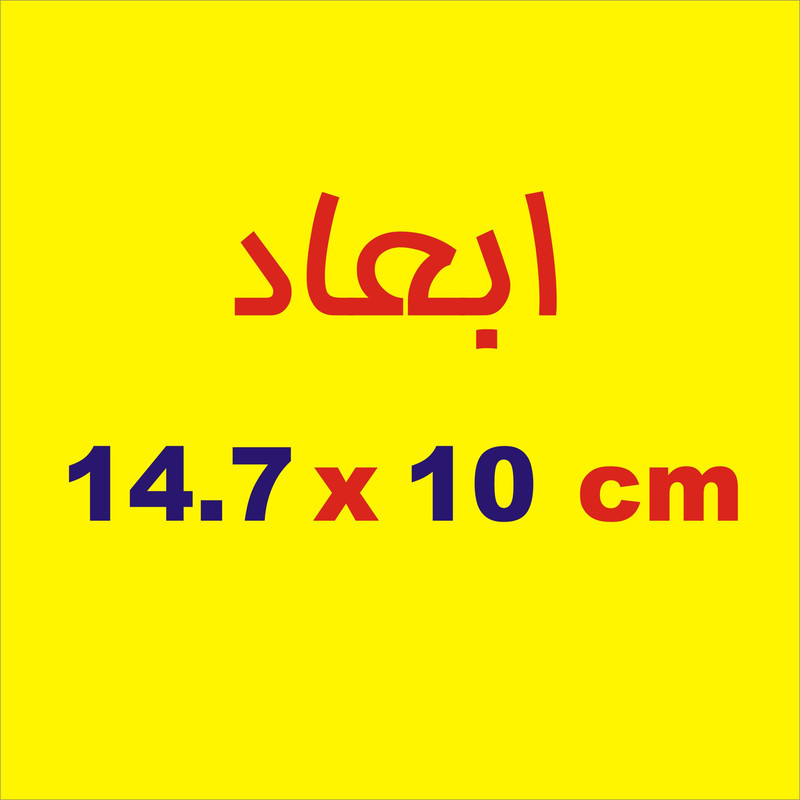 برچسب بدنه خودرو لیزارد مدل مذهبی طرح حسین ع کد LZD-111