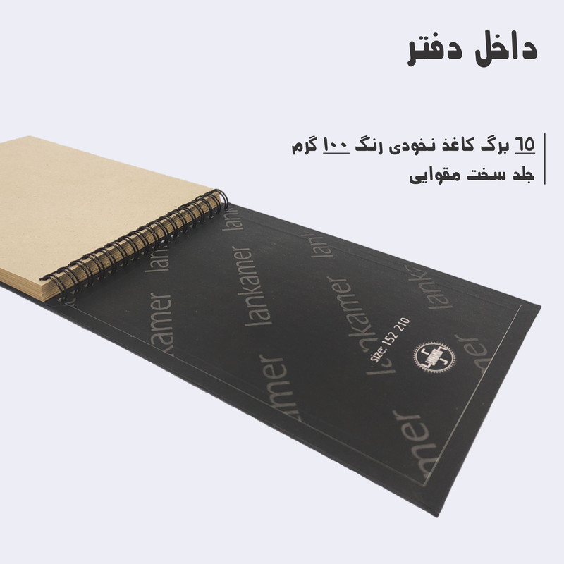 دفتر نقاشی 65 برگ لنکامر مدل هری پاتر کد A5-283ogb