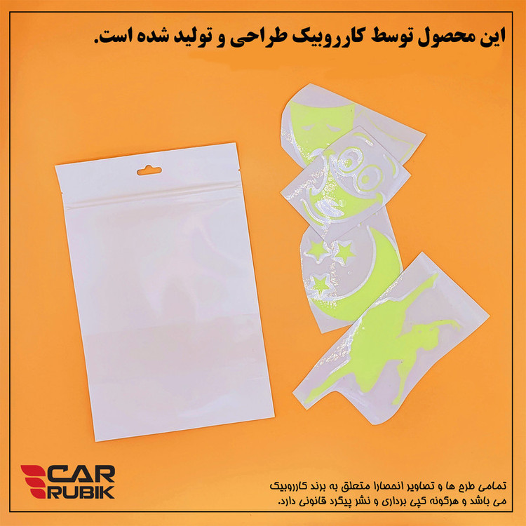 برچسب بدنه خودرو مدل شب تاب کد CK