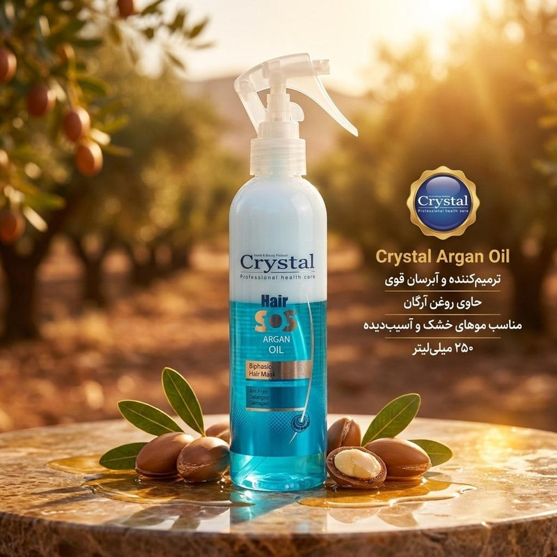 ماسک مو دو فاز کریستال مدل Argan Oil حجم 250 میلی لیتر
