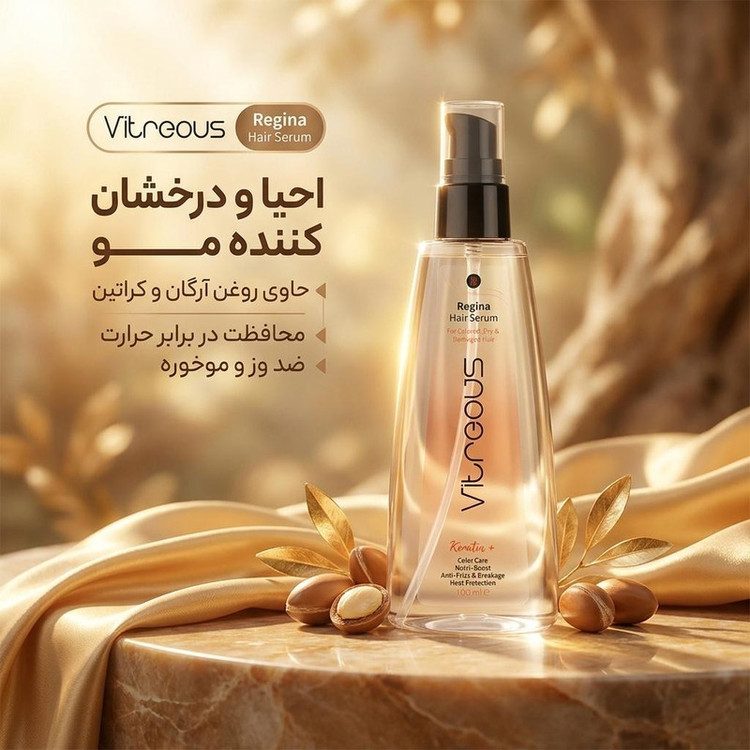 سرم مو ویتروس مدل رجینا حجم 100 میلی لیتر