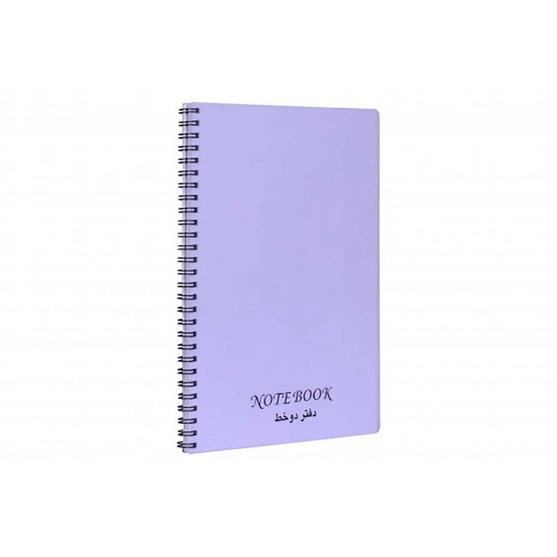 دفتر زبان پاپکو مدل DR54 کد 615
