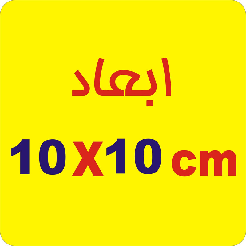 برچسب بدنه خودرو لیزارد مدل اسپورت طرح تویوتا کد LZD-783