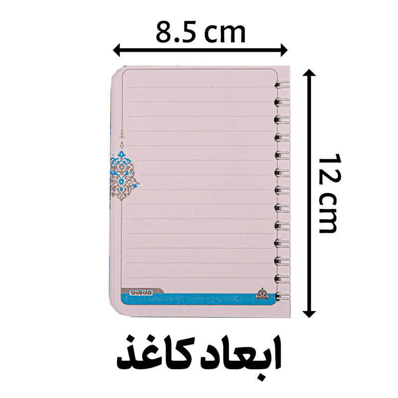 دفتر یادداشت 80 برگ مدل کاشی کاری کد I2118