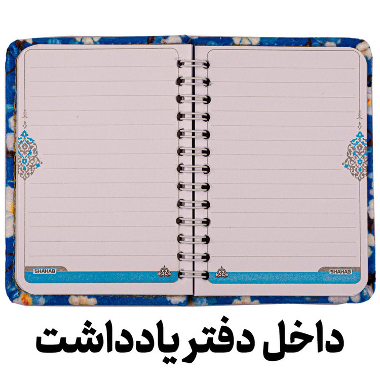 دفتر یادداشت 80 برگ مدل گلدار کد I2178