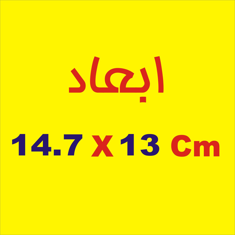 برچسب بدنه خودرو لیزارد مدل مذهبی طرح یا ابا صالح المهدی کد LZD-098