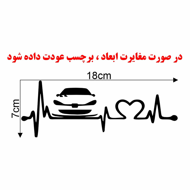 برچسب بدنه خودرو ماتریسیو طرح ماشین 206 کد M97 بسته 4 عددی