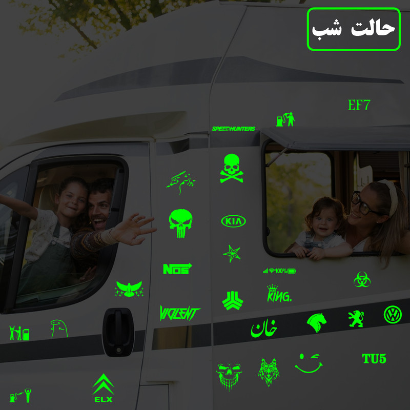 برچسب بدنه خودرو مدل شب تاب طرح ستاره کدCK1