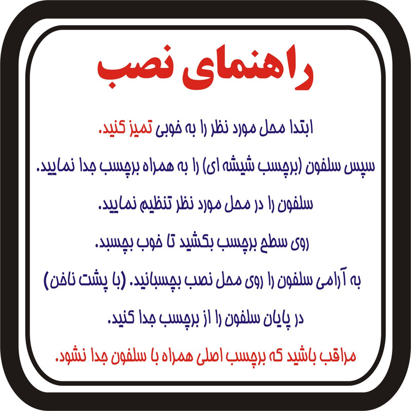 برچسب بدنه خودرو طرح پنجه هیولا مدل مانستر انرژی کد 01