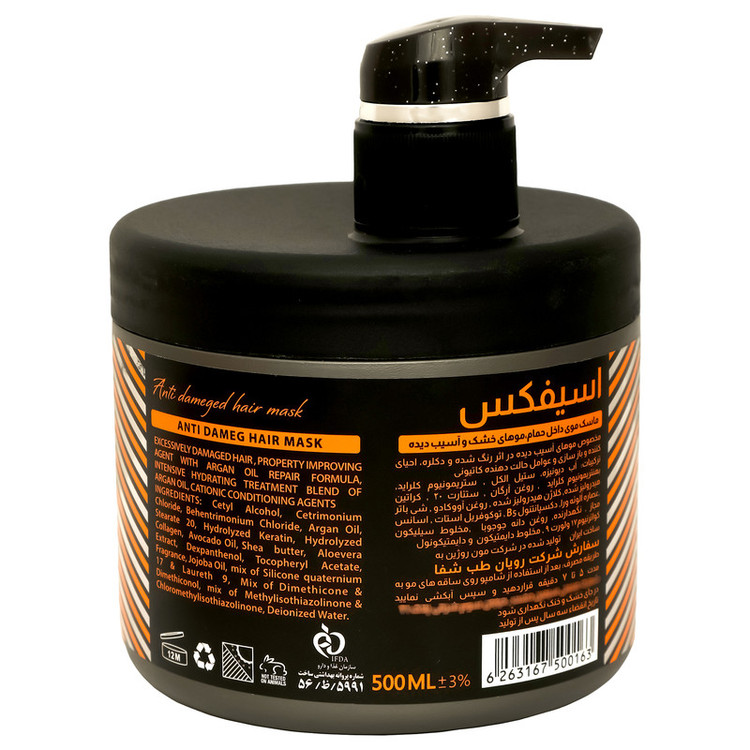 ماسک مو اسیفکس مدل شی باتر حجم 500 میلی لیتر