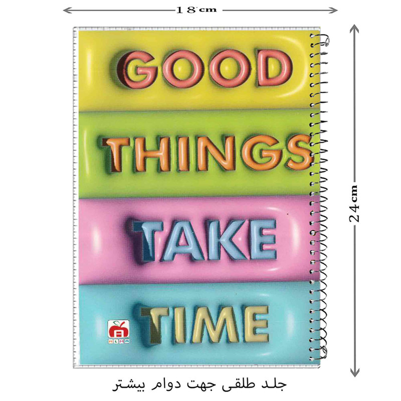 دفتر مشق 40 برگ آلما طرح GOOD THINGS مدل طلقی کد 7412