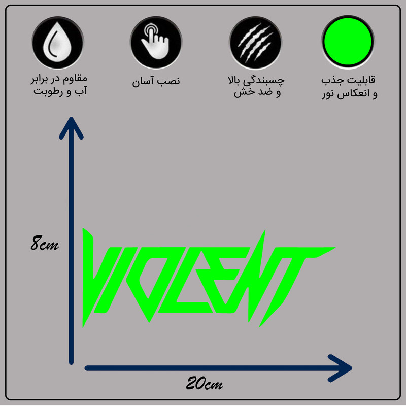 برچسب بدنه خودرو مدل شب تاب طرح ویولنت کدCK