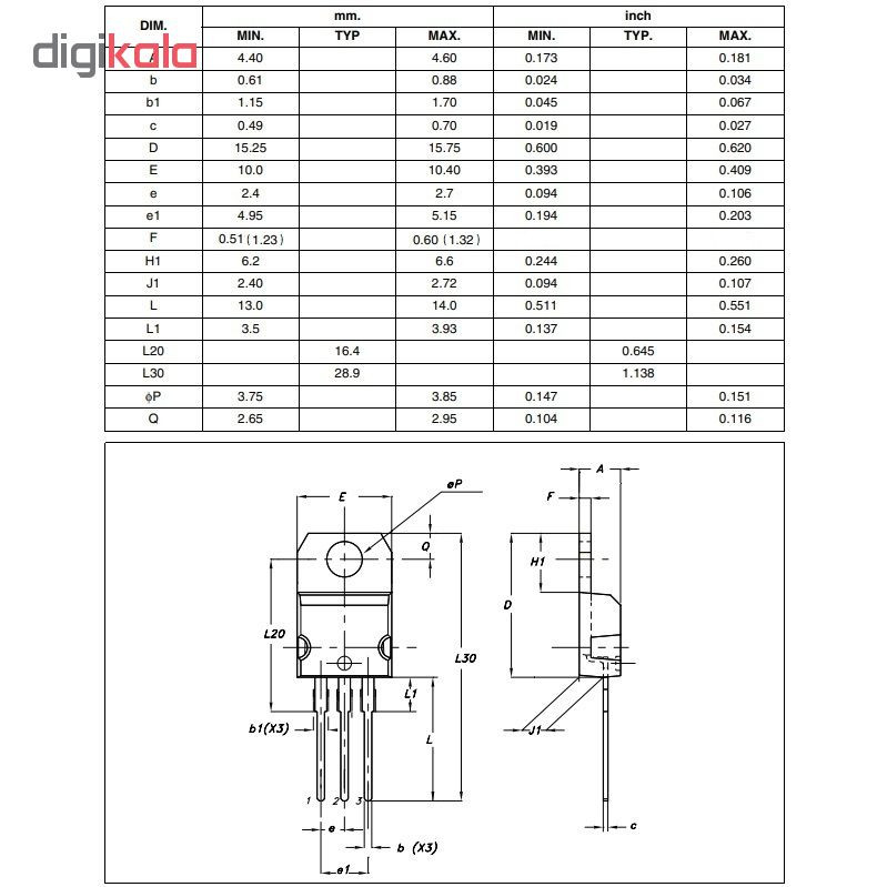 رگولاتور ولتاژ کد 7815 بسته 3 عددی