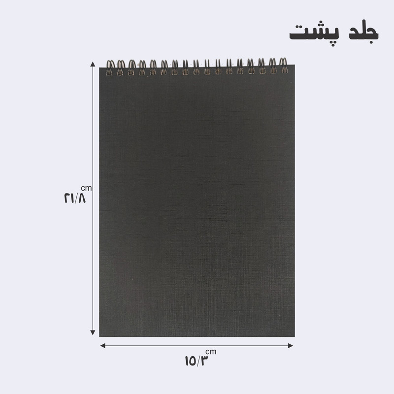 دفتر نقاشی 70 برگ لنکامر مدل شیمی کد A5-337si