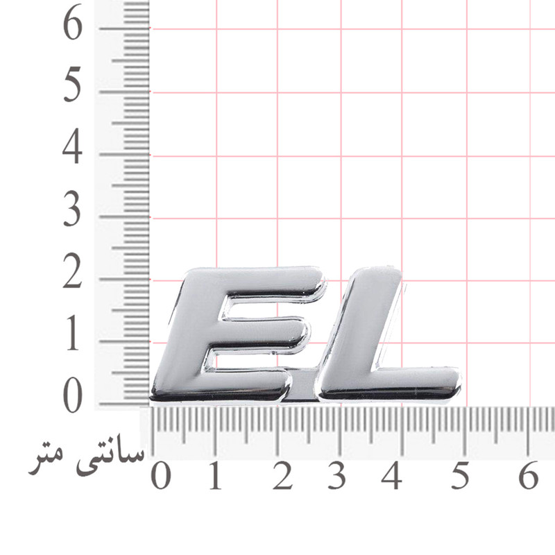 آرم خودرو بیلگین طرح ای ال کد 15EL
