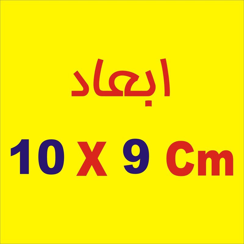 برچسب بدنه خودرو لیزارد مدل فانتزی طرح بر چشم بد لعنت کد LZD-749