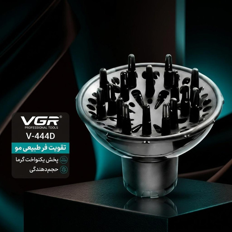 دیسپانسر سشوار وی جی ار مدل V-444D با طراحی شاخکدار، حجمدهنده، فرکننده، خشککننده قوی، پخش یکنواخت گرما، مناسب استفاده خانگی و حرفهای