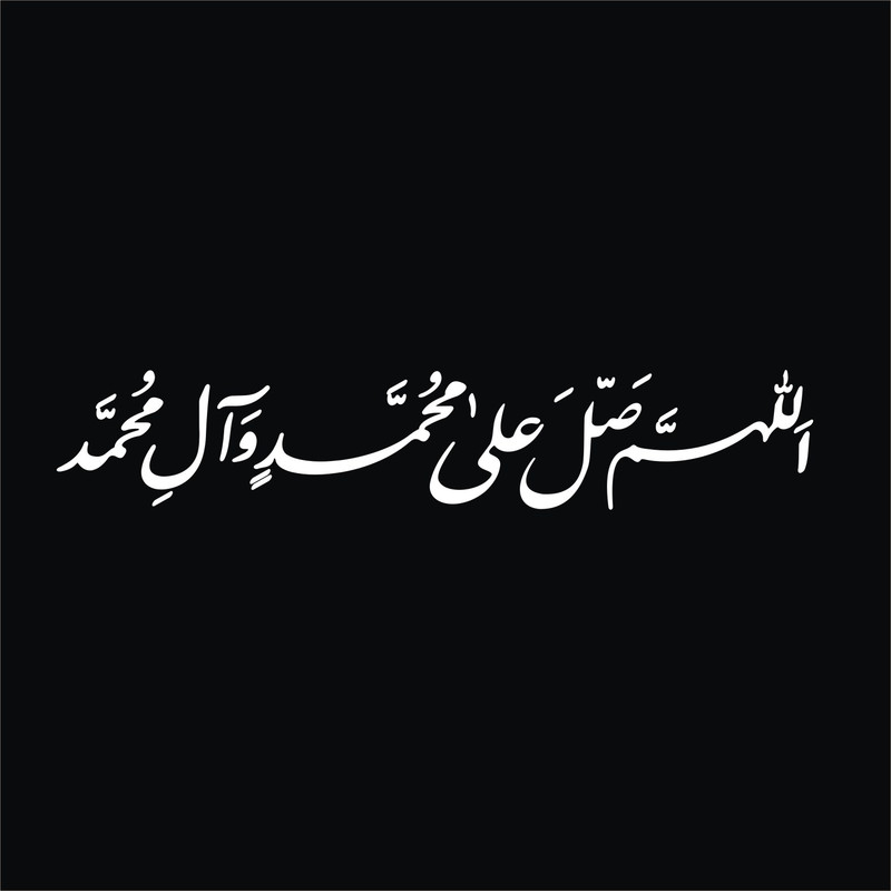 برچسب بدنه خودرو لیزارد مدل مذهبی طرح صلوات کد LZD-511