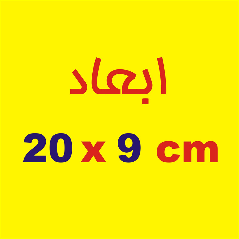 برچسب بدنه خودرو لیزارد مدل مذهبی طرح علی ابن ابی طالب کد LZD-139