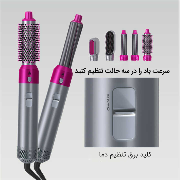 سشوار برس دار حالت دهنده مدل 5 + 1 با 5 سری مختلف، موتور AC، توان 5000 وات، وزن 600 گرم، مناسب استفاده نیمه حرفهای، خانگی و آرایشگاهی