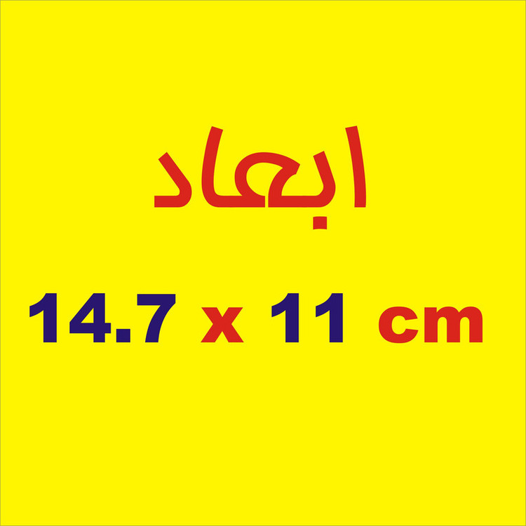 برچسب بدنه خودرو لیزارد مدل مذهبی طرح یا ابا عبد الله کد LZD-065
