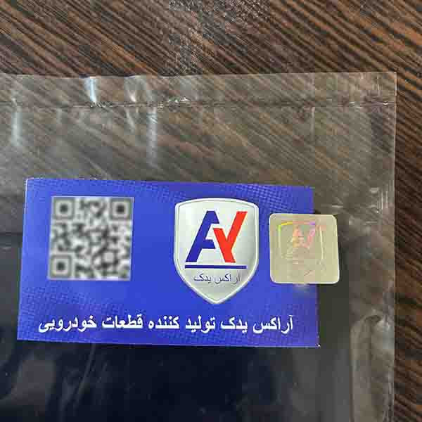 برچسب بدنه خودرو آراکس یدک مدل AY-2355 بسته 2 عددی
