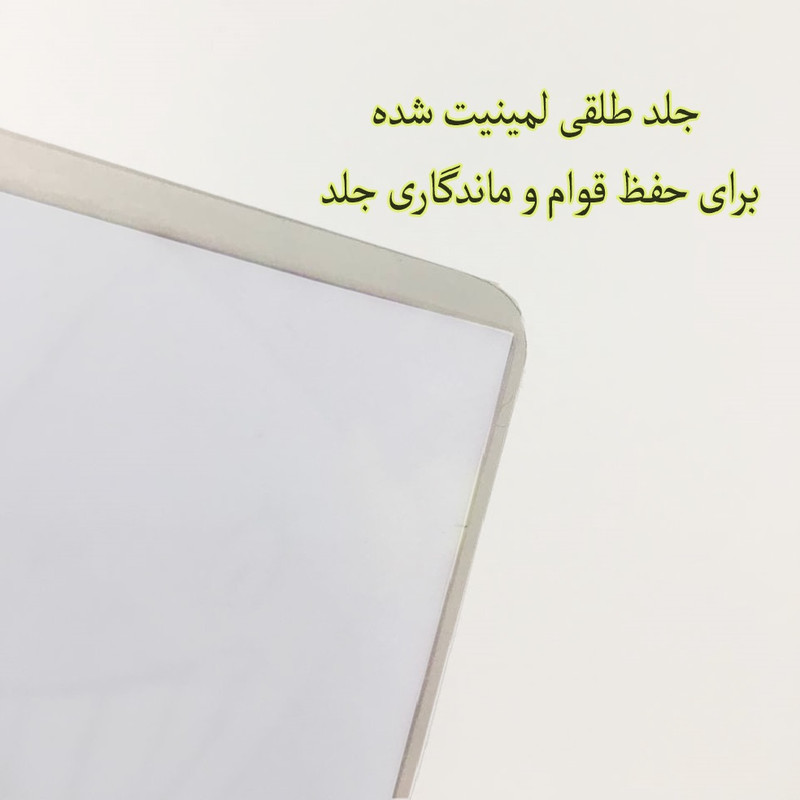دفتر نقاشی 60 برگ طرح بتمن کد tL14