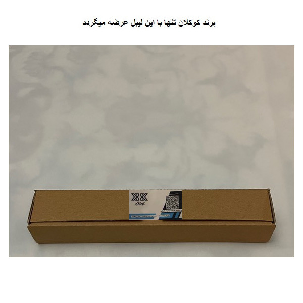 برچسب چراغ عقب خودرو کوکلان مدل ba207 مناسب برای 207 مجموعه 2 عددی