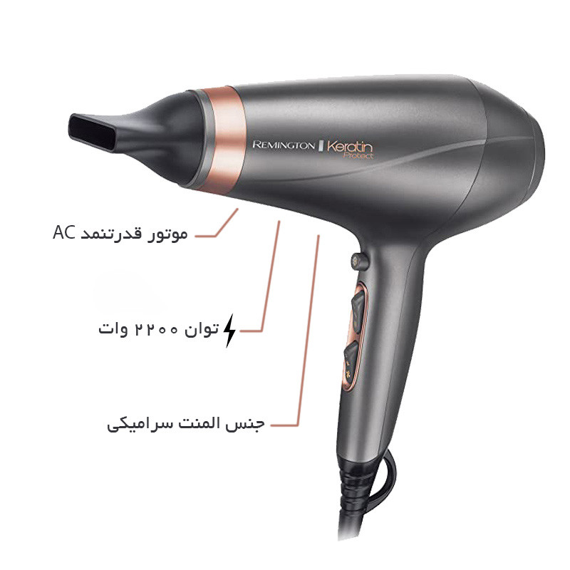 سشوار حرفهای 2200 وات رمینگتون مدل AC8820، موتور AC، وزن 840 گرم، المنت سرامیک، دارای سری دیسپانسر، متمرکزکننده باریک، متمرکزکننده پهن با ویژگی صافکنندگی، حجمدهندگی، با قابلیت فناوری تولید یون