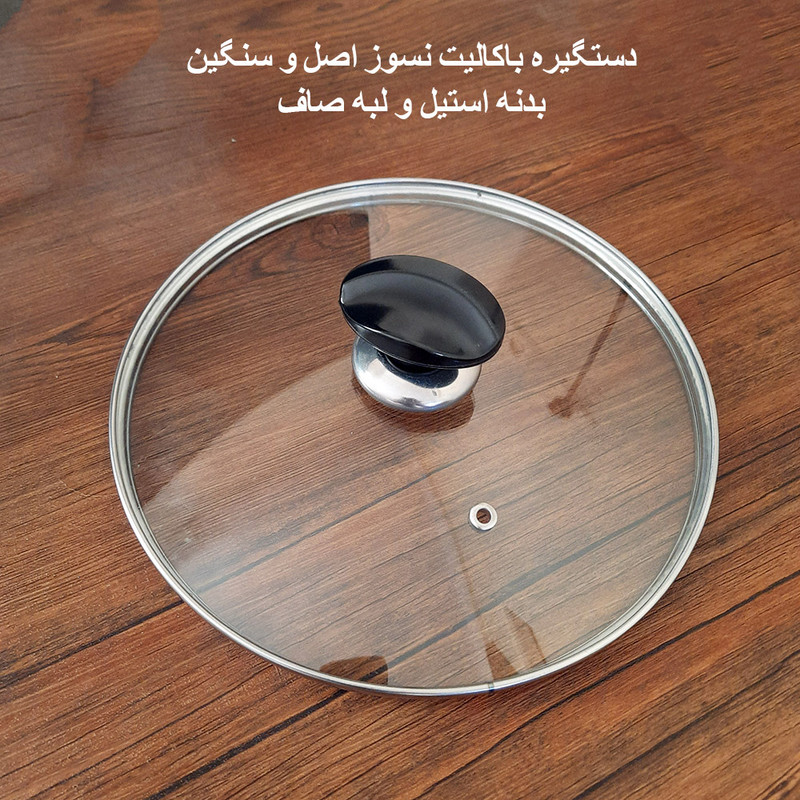 در قابلمه و تابه مدل B22 سایز 22
