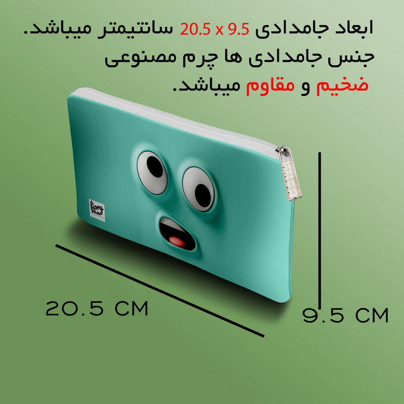 دفتر مشق 50 برگ مستر راد مدل پالت کد fiory 2099 به همراه جامدادی
