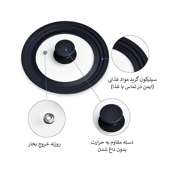 در قابلمه و تابه مدل Universal سایز 24
