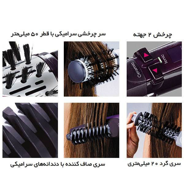 سشوار چرخشی بابیلیس مدل 2736SDE با توان 1000 وات، موتور DC، سری سرامیکی صافکننده و گرد 20 میلیمتری، تنظیم سرعت و حرارت، وزن 650 گرم و طول سیم 2 متر