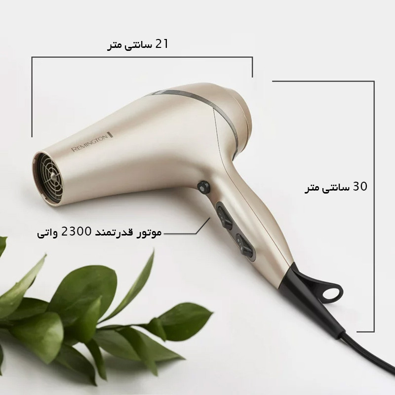 سشوار حرفهای رمینگتون مدل AC8605 با موتور AC، توان 2300 وات، فناوری Unique Color Protect برای محافظت از موهای رنگ شده، قابلیت تولید یون، تنظیم دما در سه حالت، تنظیم سرعت در دو حالت و باد سرد