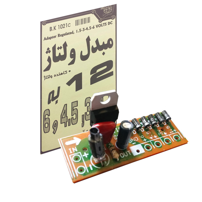 کیت مبدل ولتاژ مدل BK1021C