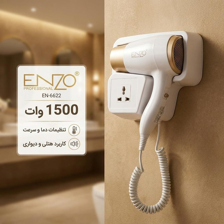سشوار دیواری کلاهی انزو پروفیشینال مدل EN-6622 با توان 1500 وات، موتور DC، تنظیم دما و سرعت در 2 حالت، قابلیت صافکردن و حجمدهی مو، مناسب استفاده هتلی، همراه با استند نگهدارنده