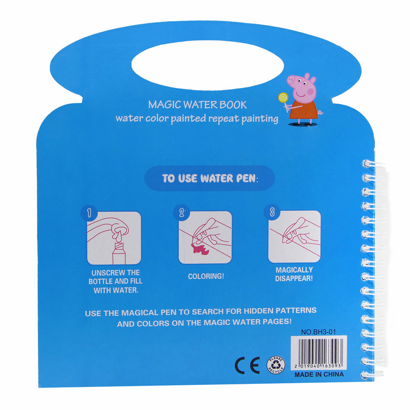 دفتر رنگ آمیزی مدل peppa pig کد bh3-01