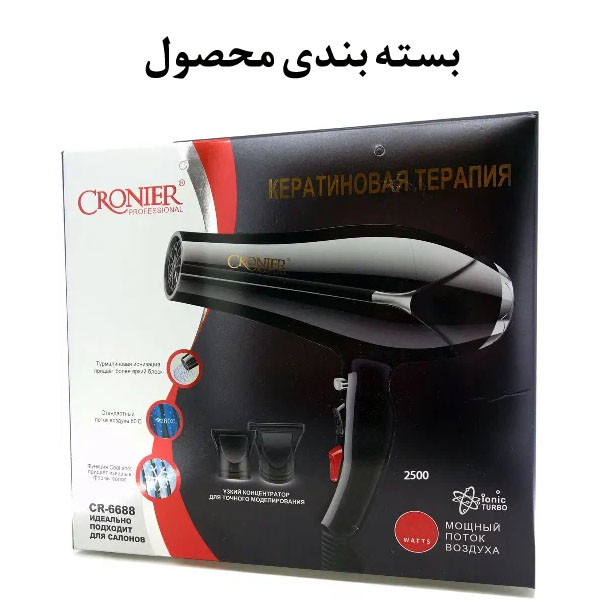 سشوار خانگی 2500 وات کرونر مدل CR-6677، موتور AC، وزن 540 گرم، دارای سری متمرکزکننده باریک، متمرکزکننده پهن با ویژگی صافکنندگی، حجمدهندگی، با قابلیت فناوری تولید یون