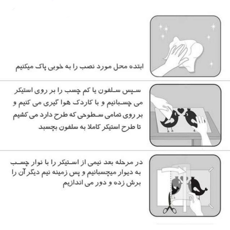 برچسب بدنه خودرو کد 1054 بسته 2 عددی