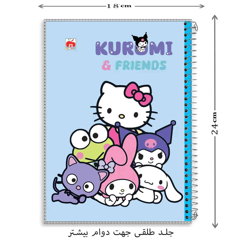 دفتر مشق 60 برگ آلما طرح KURUMI & FRIENDS مدل طلقی کد 7627